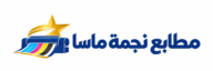 مطابع نجمة ماسا